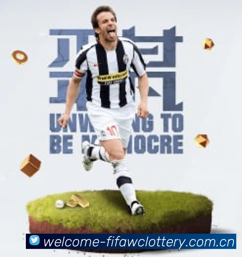 2026世界杯 App 界面