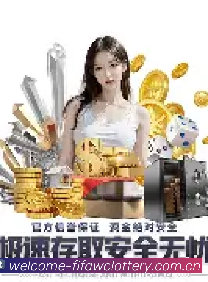 世界杯App QR Code